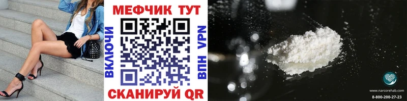 Купить закладку COCAIN  АМФЕТАМИН  ГАШ  Бошки Шишки  Мефедрон  Псилоцибиновые грибы  СК  Елизаветинская