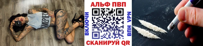 Купить закладки  Елизаветинская  А ПВП кристаллы 