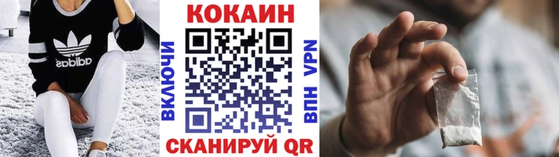Купить где  Елизаветинская  КОКАИН Боливия 