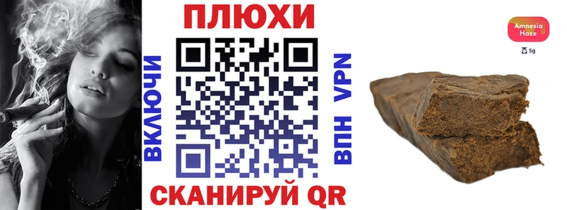 ГАШИШ 40% ТГК Купить Елизаветинская