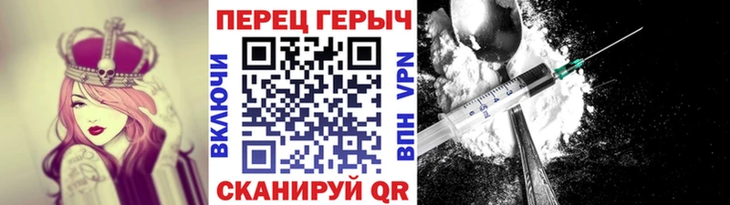 Купить  Елизаветинская  Героин VHQ 