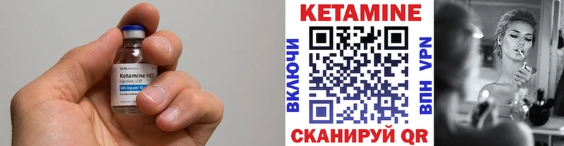 Кетамин VHQ  Купить  Елизаветинская 
