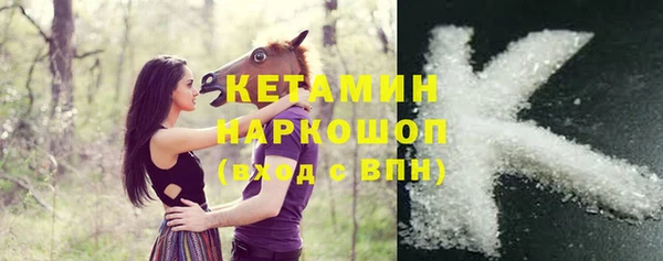 ALPHA PVP Красноперекопск
