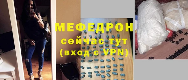 ALPHA PVP Красноперекопск