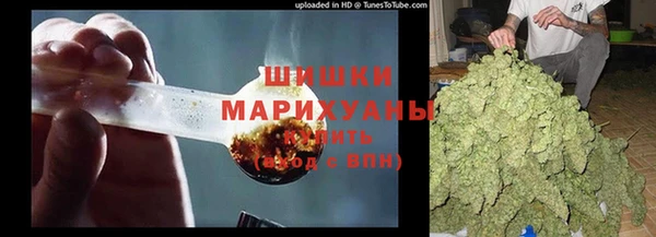 ALPHA PVP Красноперекопск