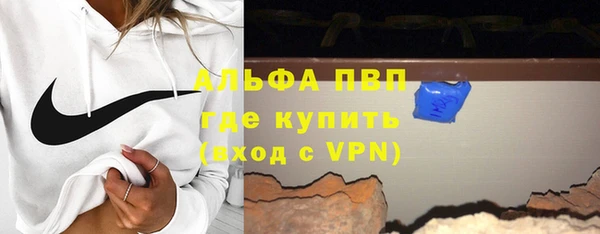 ALPHA PVP Красноперекопск