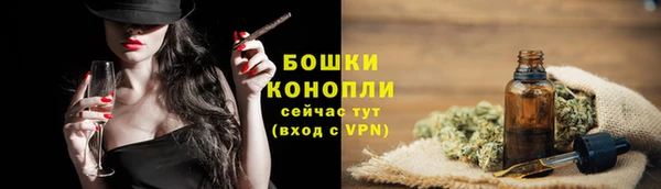 ALPHA PVP Красноперекопск