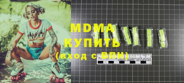 ALPHA PVP Красноперекопск