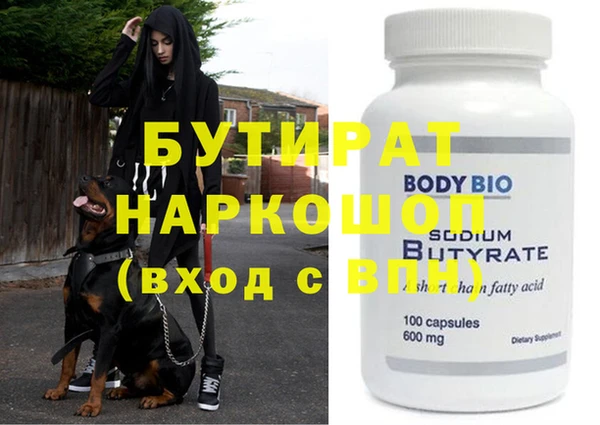 сатива Кукмор