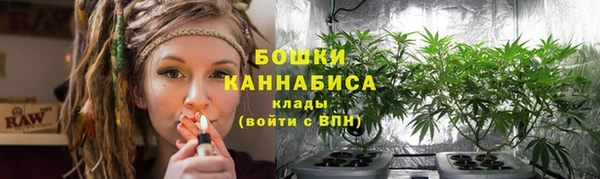 ALPHA PVP Красноперекопск