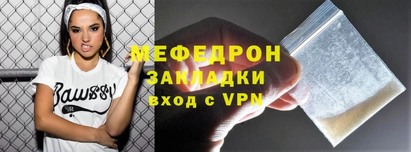 ALPHA PVP Красноперекопск