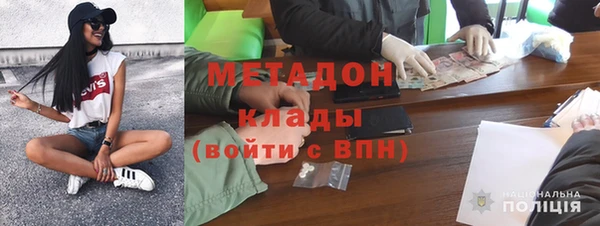 ALPHA PVP Красноперекопск
