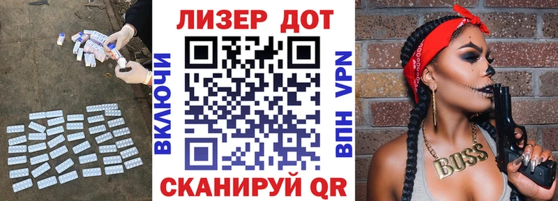 Купить  Елизаветинская  Лсд 25 экстази ecstasy 