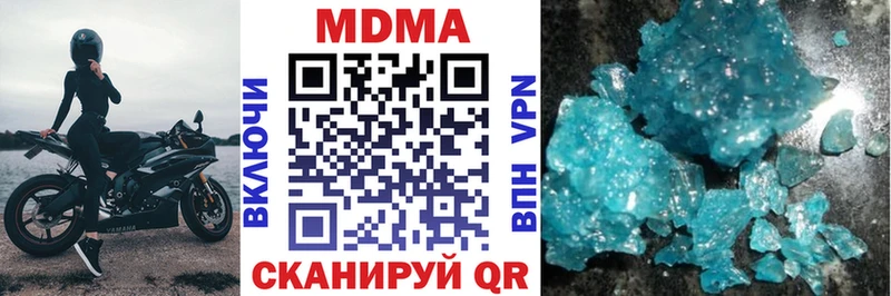 MDMA Molly  Купить закладки  Елизаветинская 