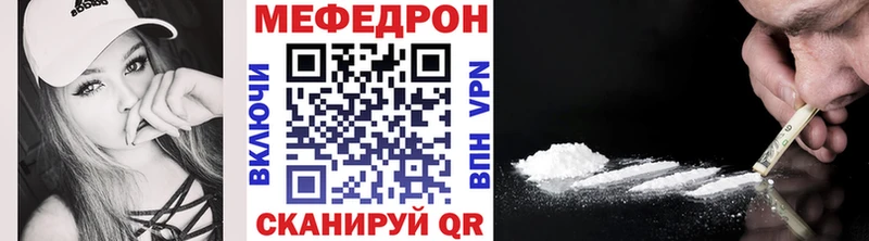 Купить закладки  Елизаветинская  Мефедрон кристаллы 