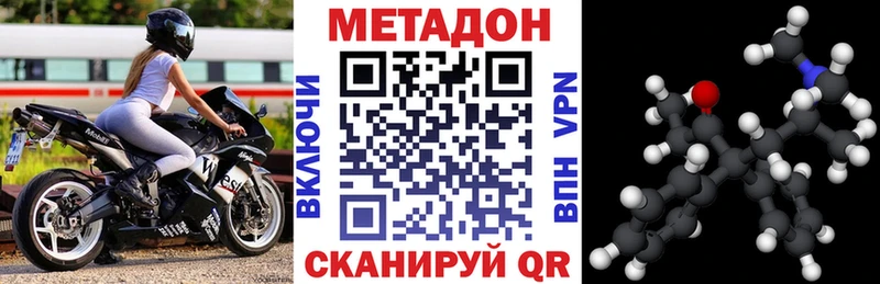 Купить закладки  Елизаветинская  МЕТАДОН кристалл 