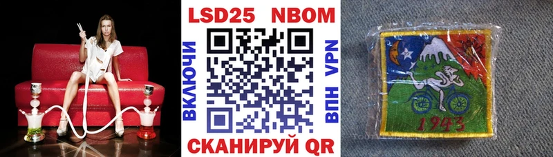 Наркотические марки 1500мкг  Купить где  Елизаветинская 