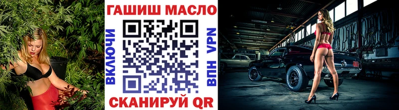 Купить где Елизаветинская ТГК гашишное масло